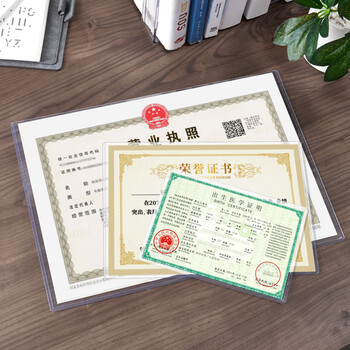 优和(UHOO) A5 PVC硬胶套 1个装 展示透明卡片袋文件保护卡套 6422 优和(UHOO) A5 PVC硬胶套 1个装 展示透明卡片袋文件保护卡套 6422