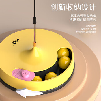 特步（XTEP）儿童专业乒乓球训练器家用室内儿童玩具乒乓球拍训练器蓝色
