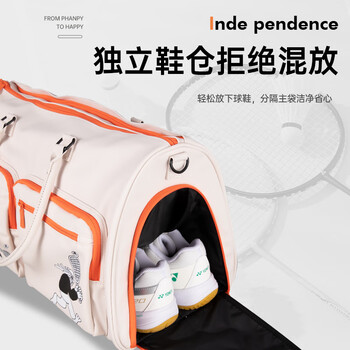 YONEX尤尼克斯网球包联名款运动时尚单肩手提波士顿包BA308CR米白色