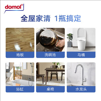 DOMOL 柠檬多功能清洁剂1L*5瓶 家电具金属瓷砖地砖清洁剂液 不沾灰