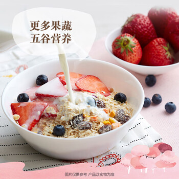 悠采中粮每日燕麦礼盒900g（30g*30袋）高纤速食代餐 节日送礼团购