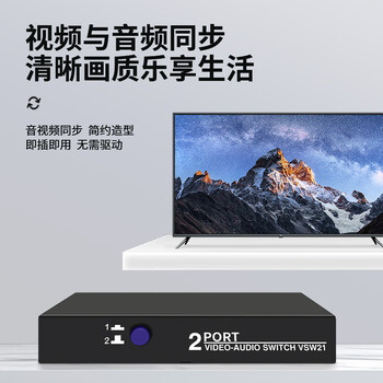 臻威（ZHENWEI）AV音视频切换器二进一出 红黄白三莲花 DVD机顶盒连接TV电视投影仪音视频转换器共享器2进1出