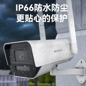 HIKVISION海康威视监控摄像头400万4G无线超清全彩室内室外户外监控器无网手机远程语音对讲E14H-LGLSET 6mm