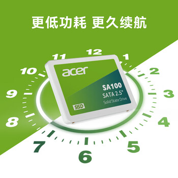 宏碁（acer）1920G SSD固态硬盘 SATA3.0接口 SA100系列