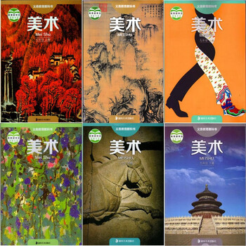 全新正版湘美版初中美术课本教材全套6本湖南美术789上下册七