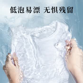 MCUN HOUSE真丝桑蚕丝洗衣液318ml×1瓶中性温和洗后柔亮不发硬旅行便携装