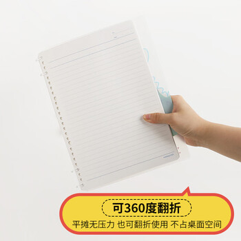 国誉（KOKUYO）塔卡沙四孔B5活页本可拆卸Campus线圈笔记本本子初中生高中学生专用高端横线记事本 40页 1本