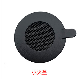 适用美的燃气灶火盖炉头jzt-mq7837/mq7856/mq7858铜大小火盖配件 小