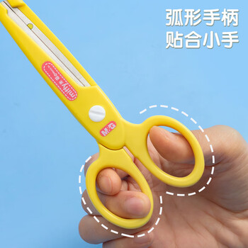 晨光（M&G）127mm学生剪刀儿童卡通包头手工剪纸刀米菲系列小剪刀单把装蓝色FSS91302