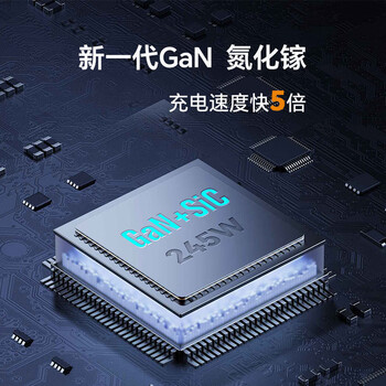 hota氮化镓充电器245w外星人拯救者电源适配器华硕微星雷蛇 微星绝影