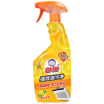 白猫强效油污净500g*20瓶(整箱装)橙柚清香舒适怡人 快速分解顽固油污