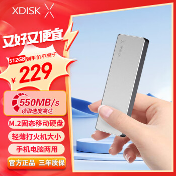 小盘(XDISK)512GB USB3.2移动固态硬盘（PSSD）M系列 Type-C 银色 超簿时尚手机直连数据备份兼容MAC