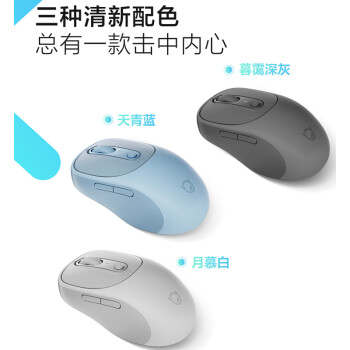 联想（Lenovo）小新无线蓝牙充电鼠标Plus暮霭灰 人体工学设计商务办公轻音便携 笔记本平板通用 M3单蓝牙