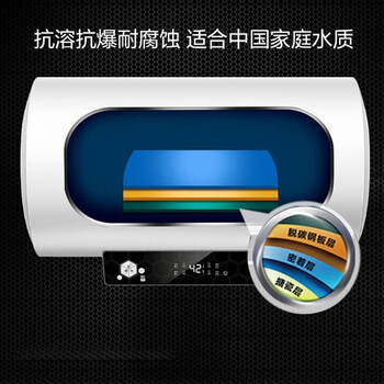 海尔（Haier）电热水器50升60升智能预约中温保温 50升 ES50H-GL3(2)