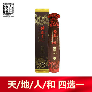 白沙溪茶叶安化黑茶花卷茶千两茶馆藏百两茶叶礼盒装3625g送礼袋 白沙溪茶叶安化黑茶花卷茶千两茶馆藏百两茶叶礼盒装3625g送礼袋