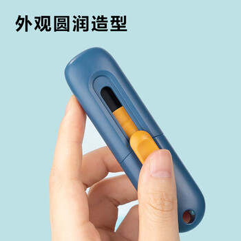 得力（deli）自动锁定开箱神器 安全快递开箱刀 创意便携美工刀 可锯可割 白色TD700