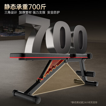 捷瑞特美国哑铃凳多功能健身椅折叠卧推凳仰卧板腹肌健身器家用材MD40