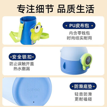 苏泊尔（SUPOR）保温杯 智能儿童水杯带吸管杯套直饮壶 KC60KG20赛跑冠军600ML