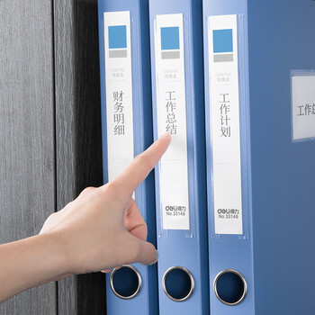 得力(deli)10只35mmA4塑料文件盒 加厚档案盒考试试卷收纳财会用品33149蓝色