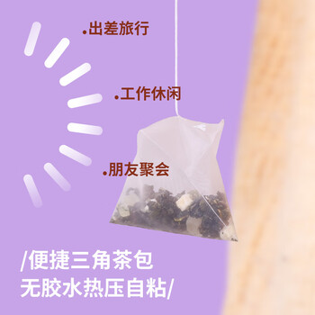 艺佰花茶包茉莉绿茶桂花蜜桃乌龙陈皮4罐60包端午节老师实用伴手礼盒
