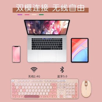 迪摩（DEARMO）MK8900无线键盘鼠标套装无线键鼠套装蓝牙双模内置锂电笔记本台式电脑键鼠套装 金彩