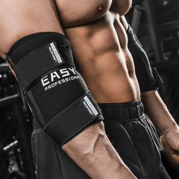 劳拉之星EASY系列健身护肘男卧推加压举重力量器械训练专业关节套肘2XL
