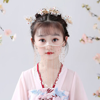 碧洛迪丝儿童汉服面具珍珠遮脸流苏挂耳面纱女童古风面帘头饰女孩古装
