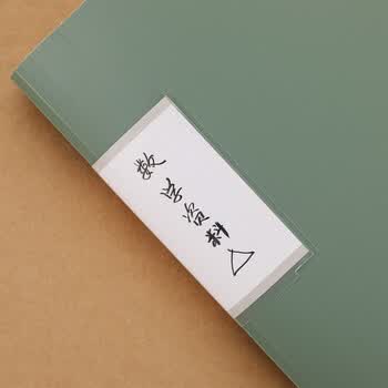 国誉(KOKUYO)A4文件夹一米新纯学生办公报告资料册收纳夹收纳册 红色40袋内页 1个 WSG-CBSN40R