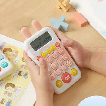 机心算九九加减乘除表学习机卡通计算器一二三年级儿童口算训练机白色