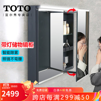 TOTO 【WN80659AW1W-294】 左鏡扉一式-