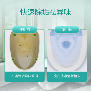 蔬果园洁厕灵 厕所去污除味马桶清洁剂 阳光森语洁厕液500g SGY0481