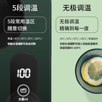 西屋（Westinghouse）即热式饮水机家用迷你小型台式桌面饮水机桶装水速热开水机自动上水办公室茶吧机 WFH-T324星空灰