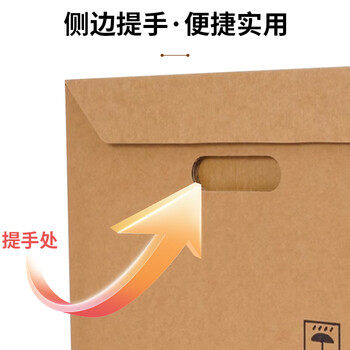 科朗鑫盛DA661档案资料专用箱三层加厚牛皮纸瓦楞箱防潮会计凭证收纳箱文件财务档案专用箱45*35*25cm 5个