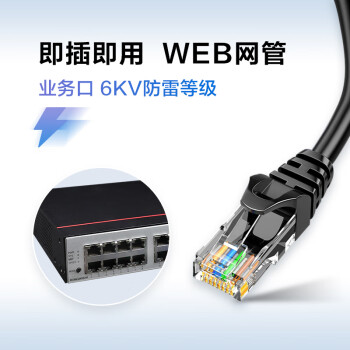 华为坤灵S5735S-L24T4S-QA2全千兆交换机24口千兆电口+4口千兆光口企业级以太网络 替S5735S-L24T4S-A1