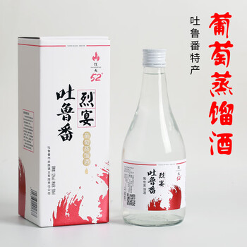 中国酒 新疆特産品ワイン一 箱あり 西域烈焰ぶどう蒸留酒 中国酒 新疆特産品ワイン一 箱あり 西域烈焰ぶどう蒸留酒 - メルカリ