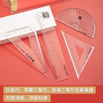 晨光(M&G)文具孔庙系列考试专用透明套装 中性笔/替芯/涂卡尺/涂卡2B铅笔/套尺/橡皮 考研考公中高考13件套 晨光(M&G)文具孔庙系列考试专用透明套装 中性笔/替芯/涂卡尺/涂卡2B铅笔/套尺/橡皮 考研考公中高考13件套