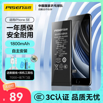 完動美品❣️iPhone 6s 128GB スペースグレイ 新品電池 選べる特典 500円引きクーポン】 iPhone 6s 128GB バッテリー100