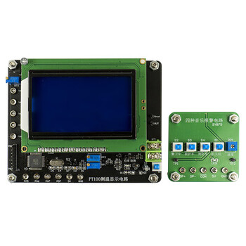 伍陆电子 PT100测温显示电路技能竞赛套件焊接电子电路装调与应用JS-56-289 PT100测温显示+四种音乐报警 伍陆电子 PT100测温显示电路技能竞赛套件焊接电子电路装调与应用JS-56-289 PT100测温显示+四种音乐报警