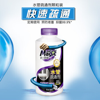 妙管家水管疏通剂管道通下水道管道疏通剂 540g 4瓶