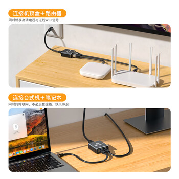 连拓 网线分线器 千兆网络一分二同时上网转接头 RJ45双网口延长器直通头三通头 宽带接口分接器 单个