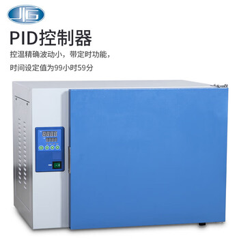 一恒 电热恒温培养箱实验室催芽细胞培养箱 DHP-9012