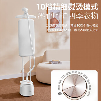 美的（Midea）【银离子】立式挂烫机40g/min大蒸汽2.5L水箱家用大功率电熨斗机便携手持熨烫机平烫商用YY2000