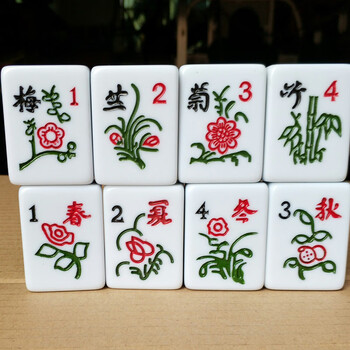 花牌麻将价格报价行情- 京东