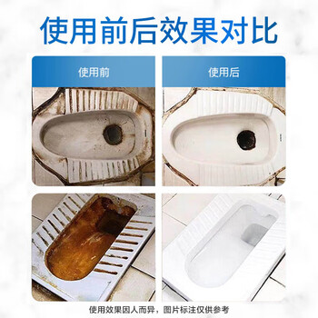 立白强效洁厕净500g 去污除味