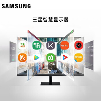 三星（SAMSUNG）32英寸 4K Type-C 65w 三面窄边框 无线投屏 海量app 蓝牙链接 智慧显示器(S32AM700UC)