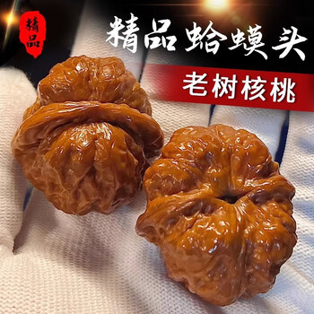 蛤蟆核桃图片- 京东