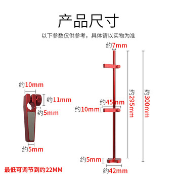 索厉 显卡支架/显卡千斤顶/支撑架/全铝材质底部带磁铁/任意调整固定段/红色/SL-XK10