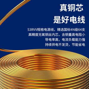 胜为RVV2*2.5平方护套线 国标2芯电源线 监控电源纯铜多股铜丝软护套线 50米 CRV22550