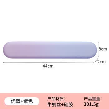 BUBM 护腕键盘手托记忆棉鼠标垫女鼠标手托护腕游戏垫舒适布面可爱防滑纹理人体工学腕垫男  雾霾蓝+紫