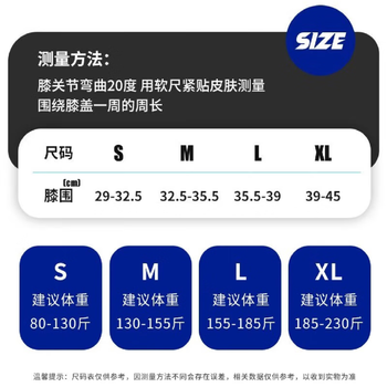 维动（VEIDOORN）运动护膝篮球护膝运动专业防护半月板护膝 V7740 白灰M 单只